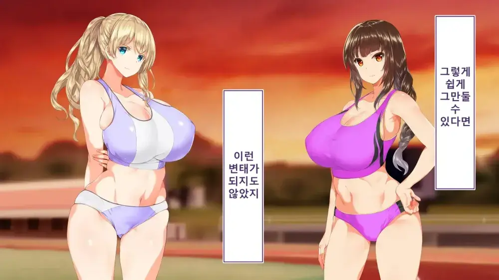 Rikujoubu Joshi Wa Ore No Nama Onaho!!! Renzoku Shasei Hen | 육상부 여자는 나의 생 오나홀! 연속사정편